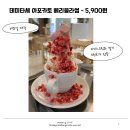 데미타세에스프레소바