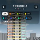 공덕헤리지움 이미지