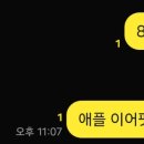 (주)피티씨 네이버블로그