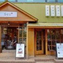 서울 팥집 이미지