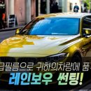 자동차왕국 이미지