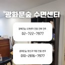 함께하는정신건강의학과의원 이미지