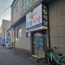 유림식당 | 포항 구룡포 유림식당 모리국수 솔직후기｜현지인도 찾는 숨은 맛집