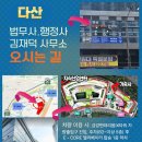 김재덕 사무소 이미지