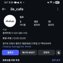 일르