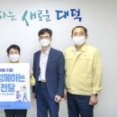 대덕공사 세종방송