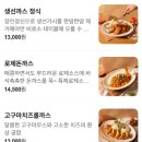 작전역 | 작전동 작전역 맛집 홍익돈까스 계양점 / 언제 가도 푸짐한 양으로 든든한 한 끼