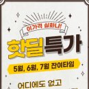 엠블던호텔 이미지