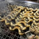 용두장어촌