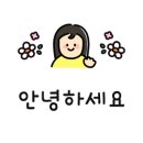 덕이네서장어굽자 이미지