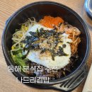 나드리김밥천국 | [나드리김밥] 옛 어머니의 마음으로 정성을 다해 음식을 만든다는 식당