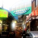 섹시한 떡볶이 네이버블로그