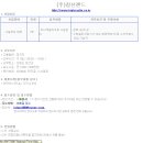 (주)정선랜드 하이캐슬리조트