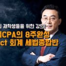 웅지경영아카데미