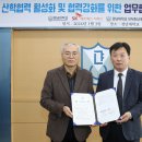 SK네트웍스(주) 이미지