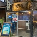 장돌이부산어묵포항점 | [홍대] 야장에서 포항물회에 하이볼 즐기기 좋았던 철길부산집 숲길점