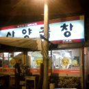 대구은행네거리 이미지