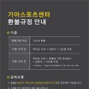 기아스포츠센타 이미지