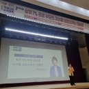 [거제시민자치대학] 이호선-상위 1 프로 부모의 자녀를 성장시키는 대화법 이미지