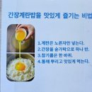 산계3 | 울산 순두부찌개추천 어여와순두부