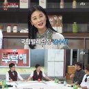 강수진 카카오 검색결과