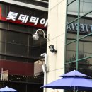 세이브존