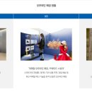 롯데홈쇼핑_PAYCO | [메조미디어] 업종 분석 리포트 No.1 - 2023년 이커머스 업종 분석 리포트