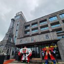 덕산다방 이미지