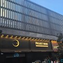 위 컴퍼니(We company) | 햄햄팡팡 다녀온 후기