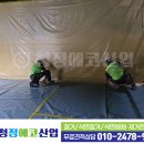 에코산업 이미지