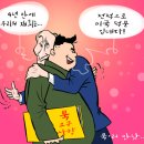 'Netizen 시사만평(時事漫評)떡메' '2023. 9. 14'(목) 이미지