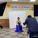 조원1동 행정복지센터 중회의실 이미지