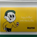 서구청소년수련관 주차장 | 대구 서구어린이도서관, 서구청소년수련관 근처 당...마실커피 메뉴 및 후기(feat.말렌카 코코아 케익)