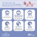 체온계/닥터슈벤 5명 무료이벤트 - 디지엠디지탈