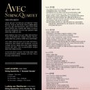 제11회 정기연주회 이미지