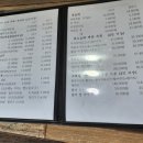 흥복식당 이미지