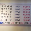 훔친소 - 46019 | 훔친소