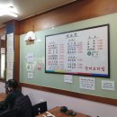 삼미오리집 이미지