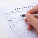 삼영공인중개사사무소 이미지