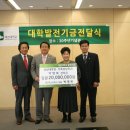 대전대학교 상담대학원 이미지