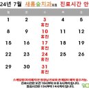 새롬숲치과의원 이미지