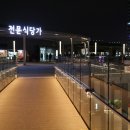 용천횟집 이미지