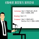 공관어학원