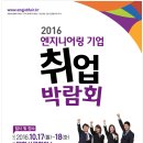 명엔지니어링 이미지