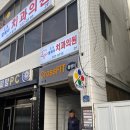 크로스핏돌멩이 이미지