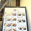충무로역맛집 동국대맛집 <카츠공방> 푸드파이터 후기