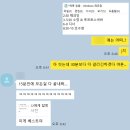 씨유 청구대로점 | 인천 ‘네스트호텔’ 평일 이용 후기