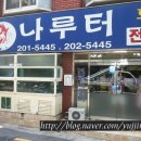 하단2동-14 이미지