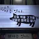 봉곡동255 이미지