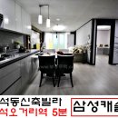 간석3동-4 이미지